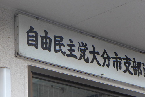 P1250128