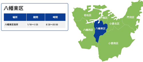 スクリーンショット 2025-01-24 13.54.56