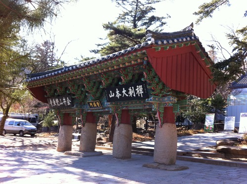 九州大学大学院芸術工学研究院藤原惠洋研究室の恒例「釜山忘年会」2011のレポートです。その２