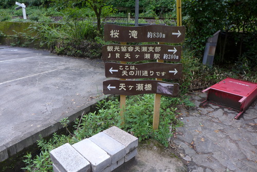 P1090289