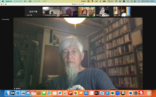 スクリーンショット 2023-08-21 19.30.29