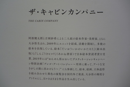 P1160339