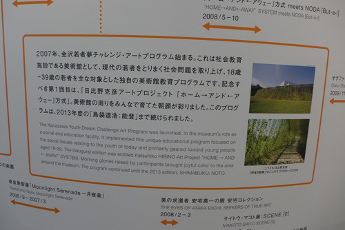 P1080544