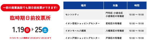 スクリーンショット 2025-01-24 13.55.16