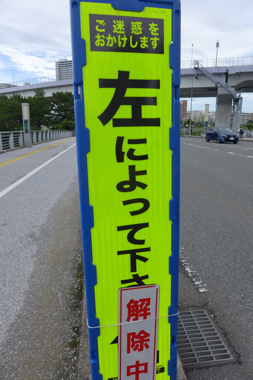 左によって！？