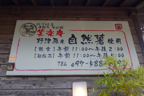 P1220894