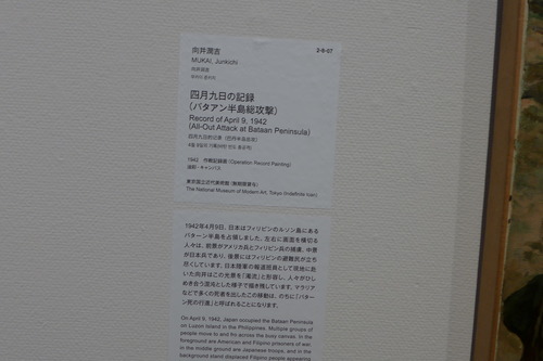 P1370229