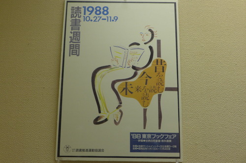 P1120356