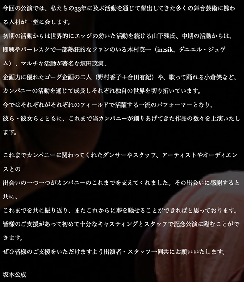 スクリーンショット 2023-09-12 18.35.28
