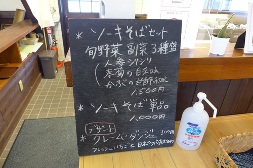P1010836
