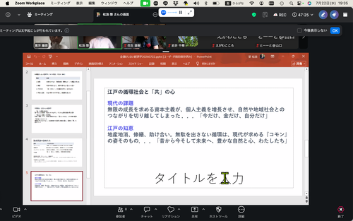 スクリーンショット 2026-07-22 19.35.41
