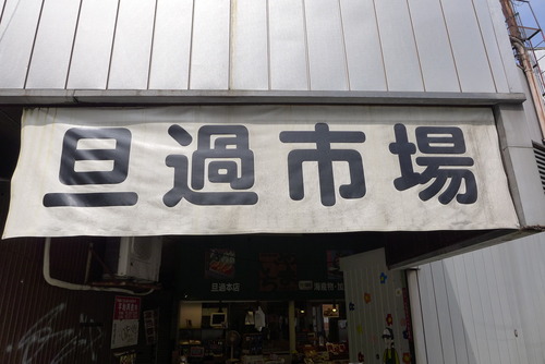 P1160151