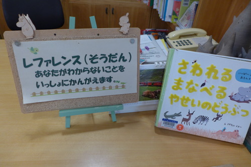P1030685