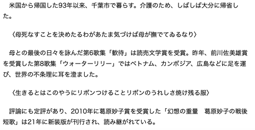 スクリーンショット 2025-03-30 17.05.09