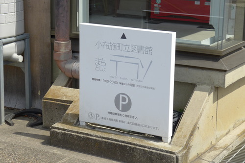 P1190615