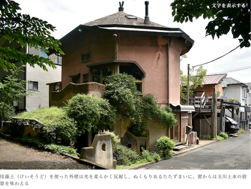 カテリーナの森（大分県杵築市山香町）とつながるロバハウス（東京都立川市）が朝日新聞で紹介されました！