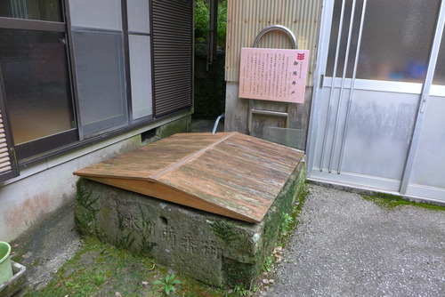 P1060067