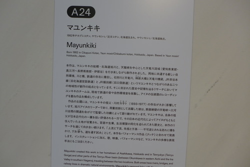 P1360422