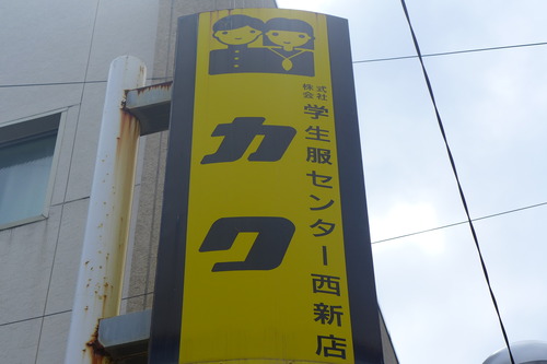 P1100771