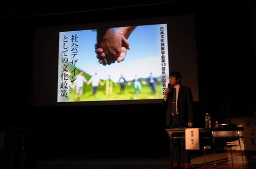 日本文化政策学会第12回研究大会（九州大学芸術工学部）開催！、余白への介在、制度硬直社会をハッキングするためにも法とデザインの相互関係を解き明かす！