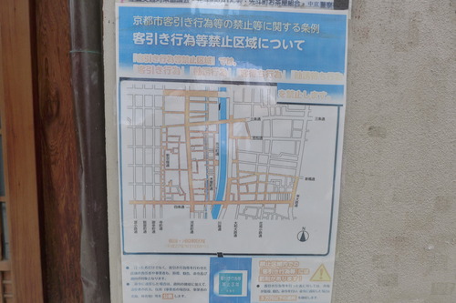 P1160918
