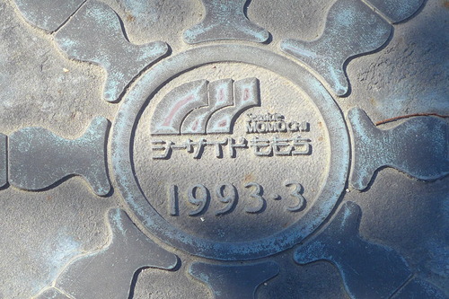 P1250679