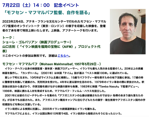 スクリーンショット 2023-07-24 5.55.20