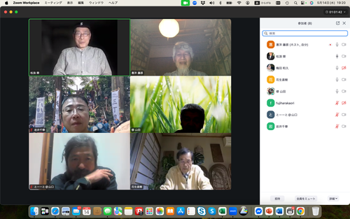 スクリーンショット 2025-05-14 19.20.46