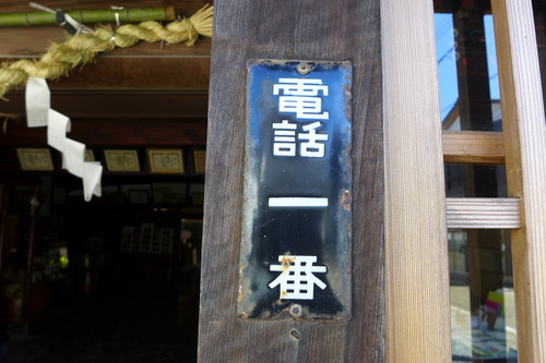 P1040506
