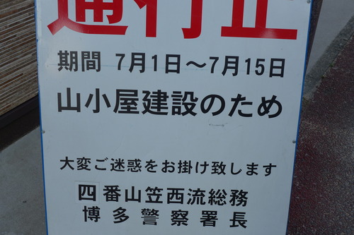 P1150799