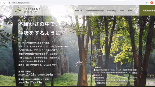 スクリーンショット 2020-07-21 18.42.09