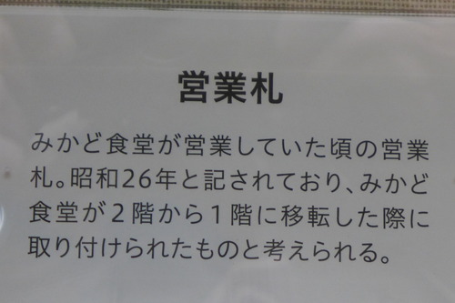 P1070470
