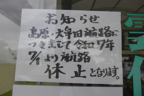 P1270654