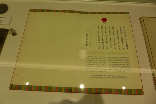 P1140716