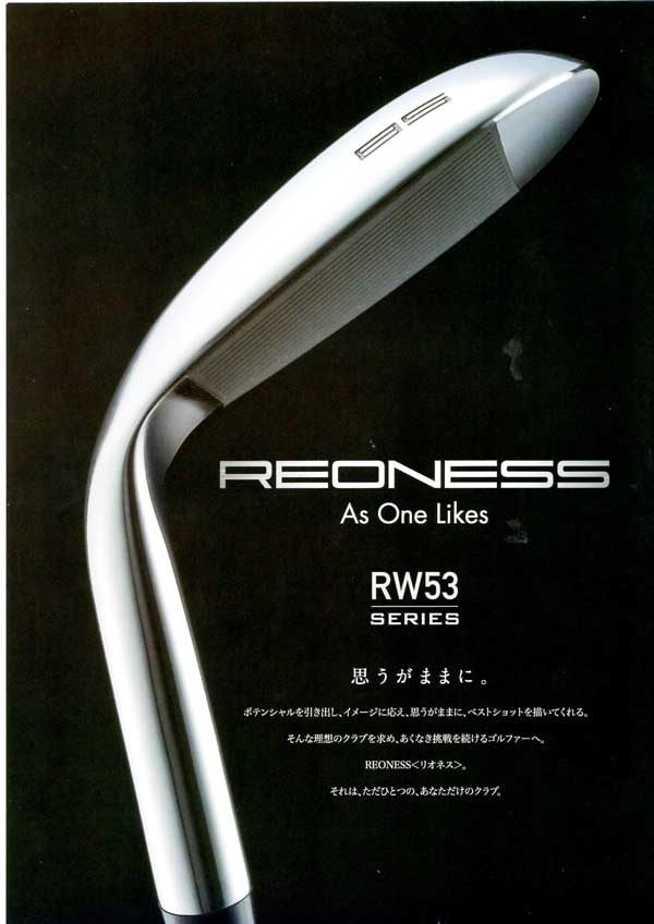 ☆ジョージスピリッツ新製品”REONESS RW-53”ウェッジ試打クラブ製作 