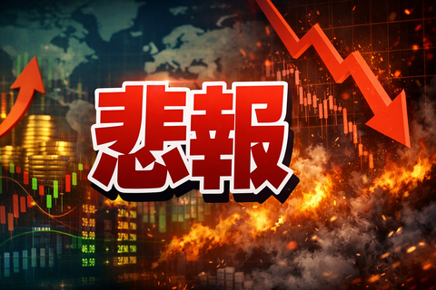 【悲報】楽天で統一した奴、SBIの“弱点”知ってドヤれなくなるｗ