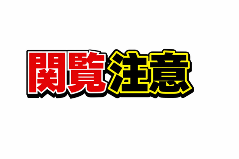 【閲覧注意】配当金を“全部再投資”した奴の末路→30年後に資産がバグるｗ