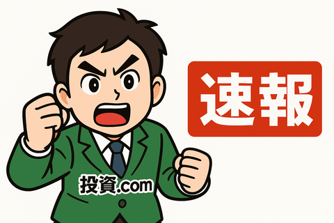 【速報】マグニフィセント7様、時価総額インフレしすぎて庶民の新NISAじゃ1株も買えない件ｗｗ