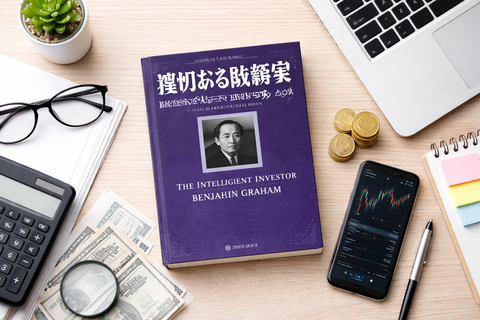 【悲報】株で負ける奴、ガチでこの名著をスルーしてるだけだったｗｗｗ