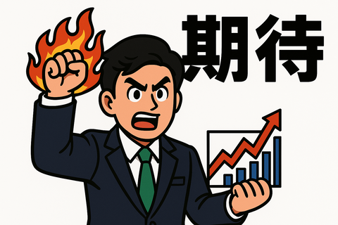 【期待】米国＆日本が高値ヨコヨコの間に、インド株だけ黙々と上がっている理由をちゃんと整理してみた