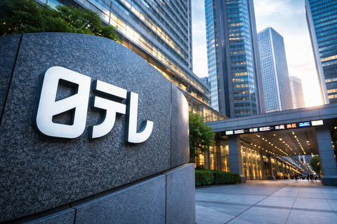 【悲報】日テレ、完全にやらかしてしまう