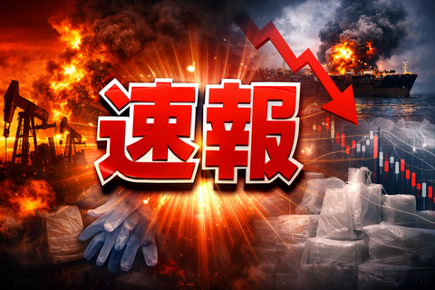 【速報】これガチ！？ナフサ不足問題、新たな深刻な局面を迎えてしまう