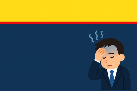 【暴露】新NISA高値掴み勢、“この判断ミス”で資産半減ｗ