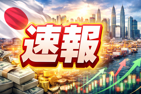 【速報】嘘だろ！？日本、驚愕の決断をしてしまう