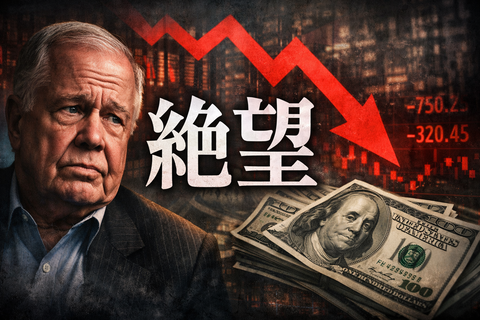 【絶望】衝撃すぎる…株式市場、史上最大の弱気相場がやって来るかもしれない