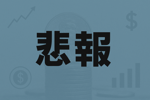 【悲報】つみたてNISA vs 新NISA、「どっちが得か分からん」まま放置してる情弱ワイｗｗ