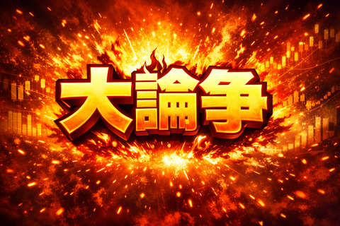 【大論争】インド株は今からでも間に合う？→「まだ序章」派vs「天井」派で地獄ｗ