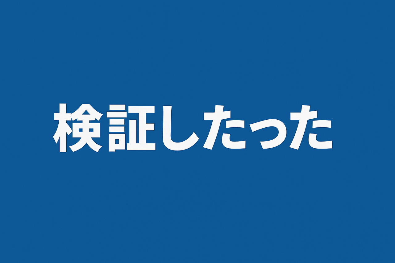 悲報】新NISA民「銘柄選びが全てｗ」→実は“積立日”で差が出てて草 : 投資.com