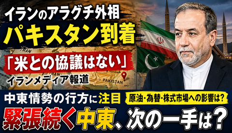 【唖然】嘘だろ！？イラン、米国を拒絶してしまう