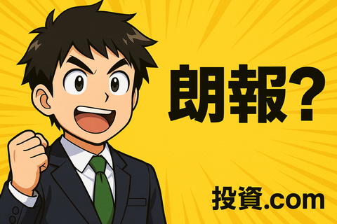 【朗報？】FRBさん「12月利下げあるかもｗ」→エコノミストの見解バラバラで草ｗｗ 市場どっち信じればええんや…